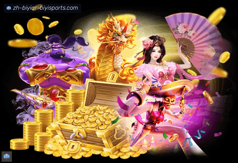 必一体育官方网站全站APP