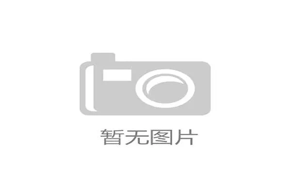 红牛公司赞助的德甲球队有哪些？商业布局透视