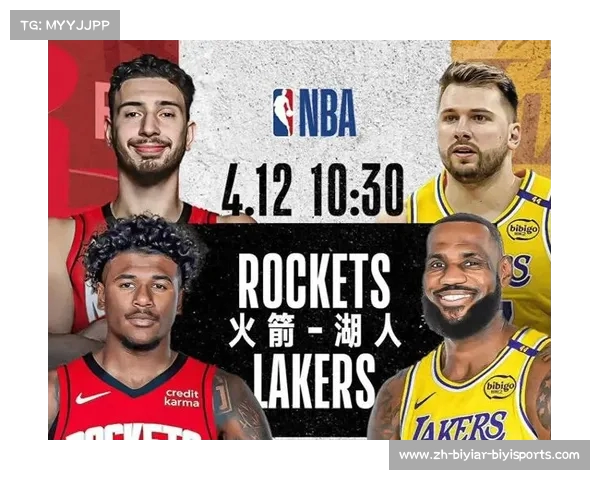 酷玩NBA节目内容与播出信息