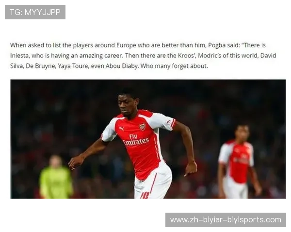 足球运动员的跨国转会与职业生涯发展